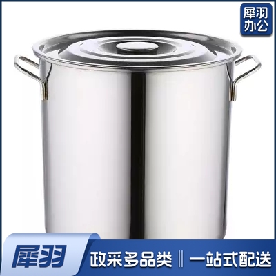 不锈钢双层锅底汤桶  直径30cm