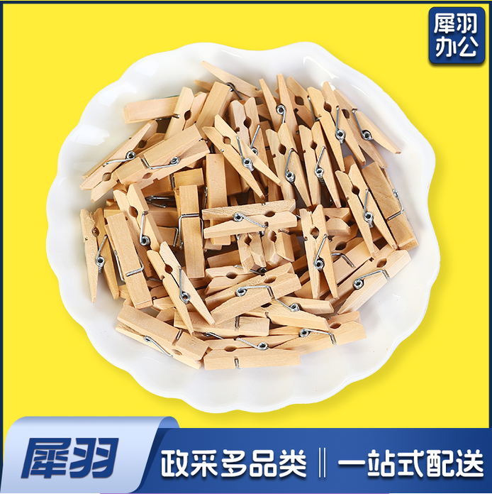 木夹子 便签夹  票夹 木质装饰夹  原色小号  50个/包