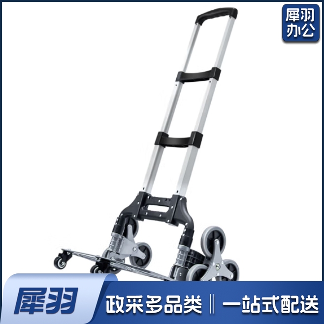 手拉车折叠行李车拉杆车铝合金四轮爬楼款+购物袋+弹力绳