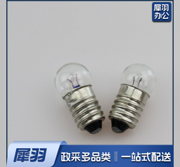 小电珠  电学物理实验配件  螺口  3.8V
