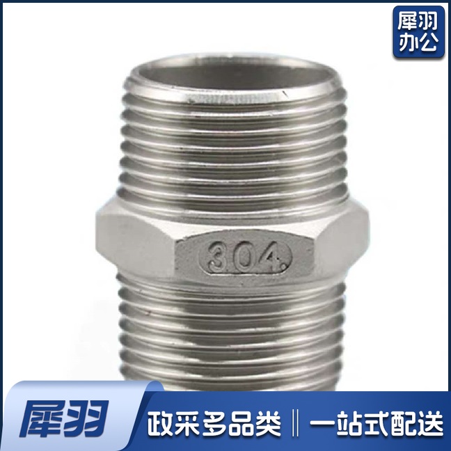 304不锈钢外丝 DN80   货号：HXE