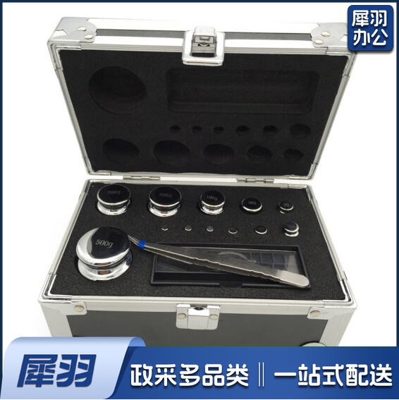 标准砝码套装校准砝码 1g-500g