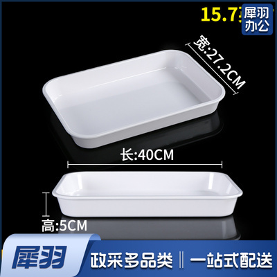 密胺仿瓷盘子  白色长方形盘子  XYM20123  40*27.5*5cm 货号：JC