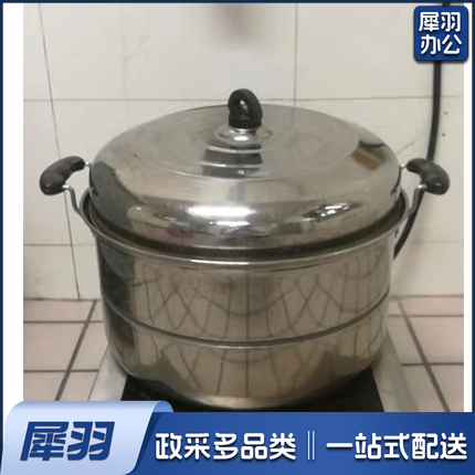 不锈钢  蒸锅 食堂酒店商  直径40cm