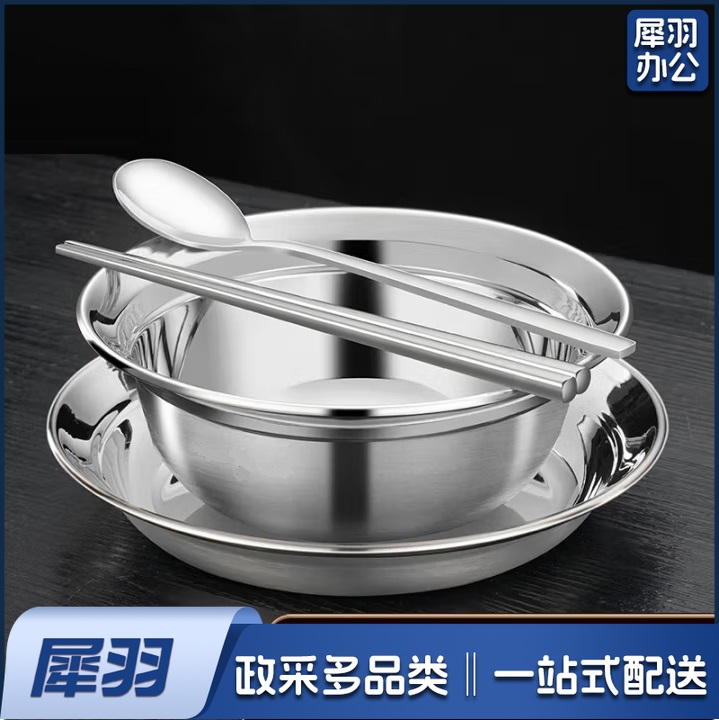 幼儿不锈钢餐具套装 碗盘勺筷水碗 五件套   货号：JC