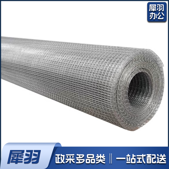 铁丝围栏网  电焊网片网格 1米宽
