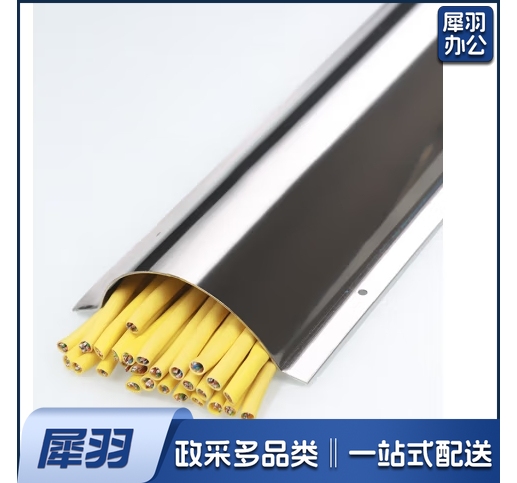 不锈钢线槽弧形 100  2米/根  货号：JC