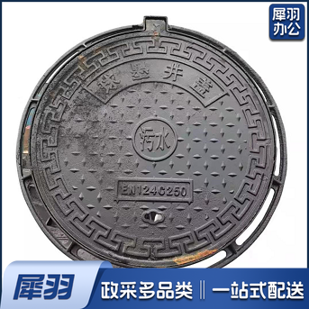 600mm重型铸铁井盖 下水道雨水污水井盖