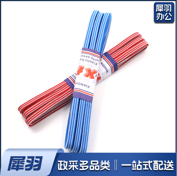 松紧带 耐用弹力  20米/卷  （宽度请备注）