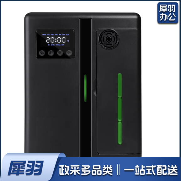 香薰机  自动喷香机  黑色香薰机+5瓶精油  货号：JC
