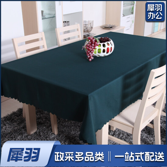 会议室办公室桌布 墨绿色 单位：平米
