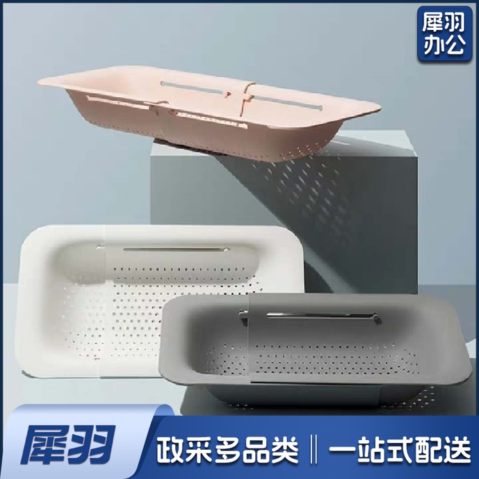 可伸缩沥水篮  塑料水槽  洗菜盆 漏水碗篮  滤水篮  货号：TX