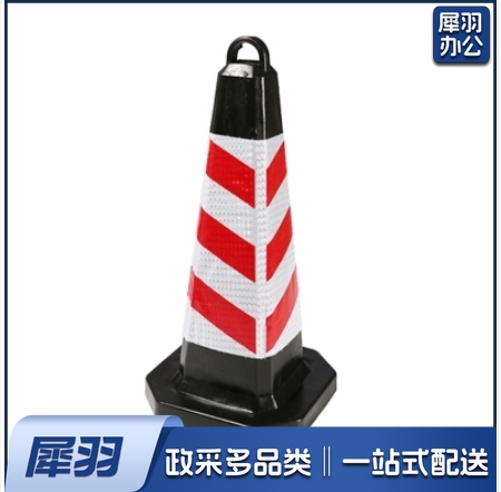 反光塑料橡胶路锥路障堆隔离墩方锥