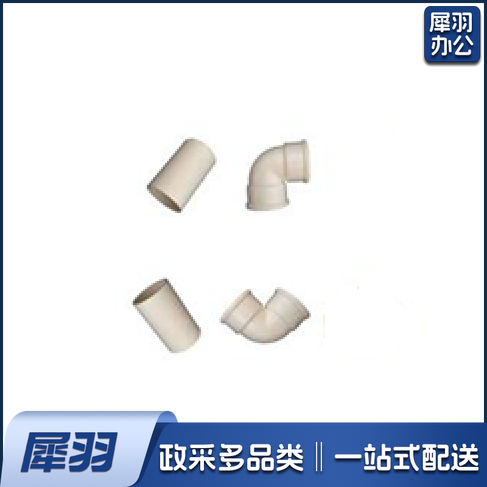 32  弯头  ，直接 （下单请备注，单位：个）