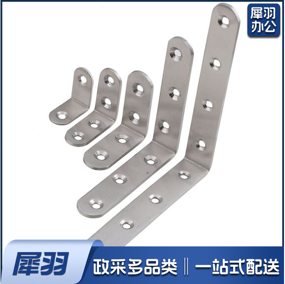 不锈钢角码 三角承重支架 90度直角固定器三角铁 50*50*2mm  4个/组  货号：JC