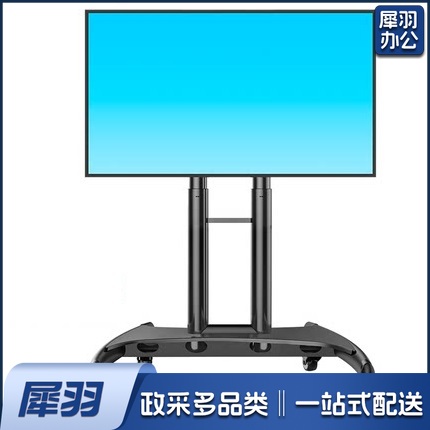 可移动支架    55寸  货号：TX