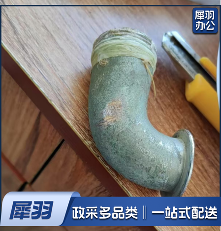 加长弯头  直径25  货号：JC