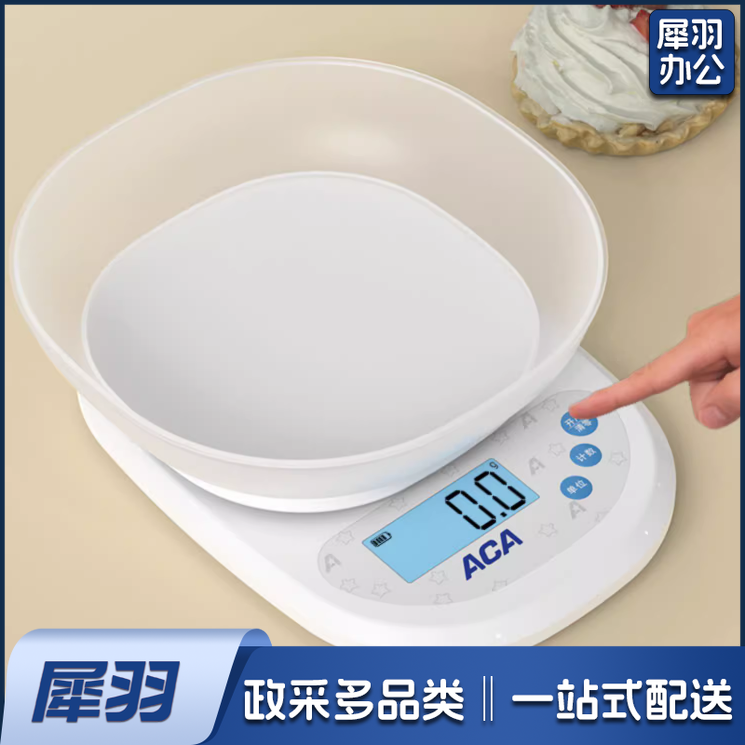 小型厨房烘焙电子秤高精准家用0.1克数
