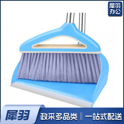 扫把簸箕套装 不锈钢扫地扫帚 软毛笤帚簸箕