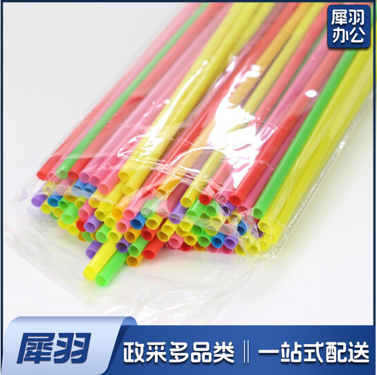 艺术吸管 一次性彩色弯头吸管 200根