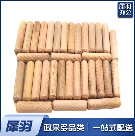 木梢木榫连接件 木塞木梢木楔子  50个  货号：YC