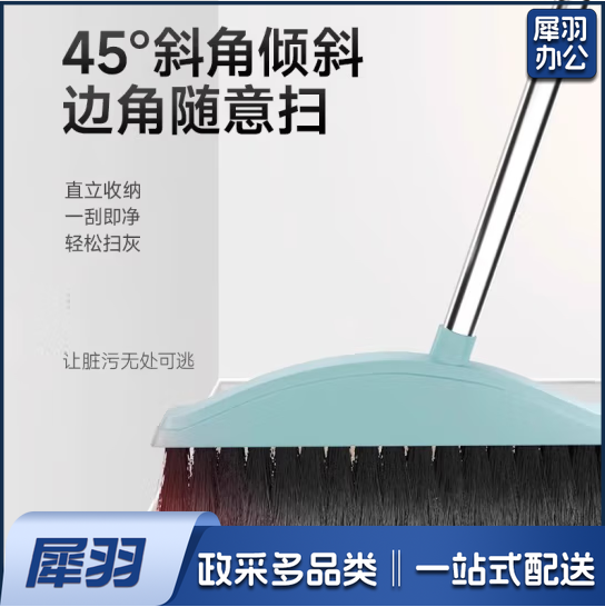 家用扫地软毛笤帚 扫帚  货号：JC