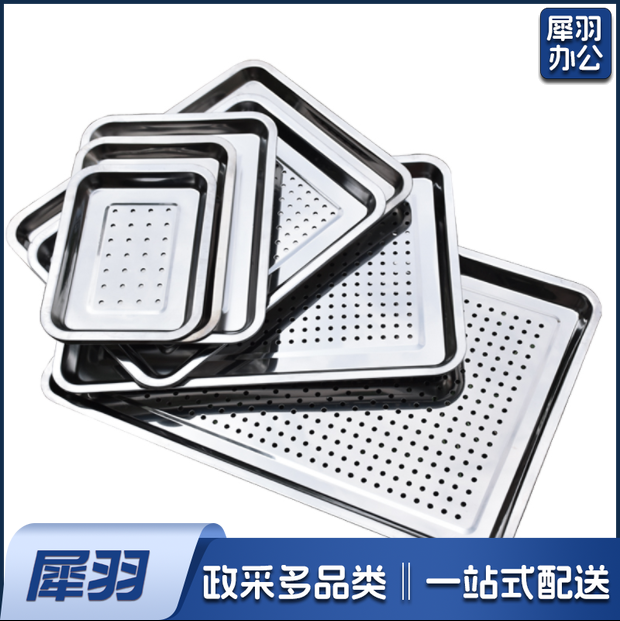 不锈钢滤水盘漏盘冲孔不锈钢盘子长方形托盘茶具饭盘沥水盘60*40*5cm
