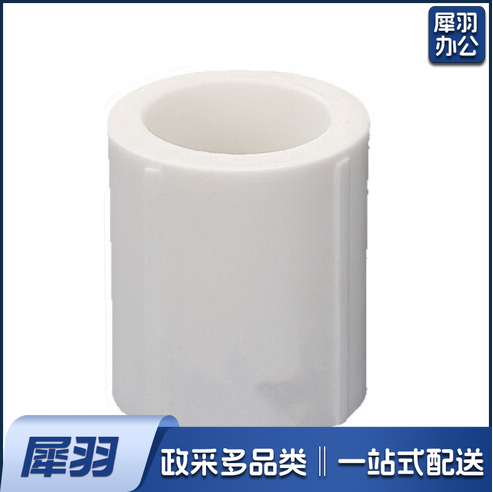 PPR管箍  一寸半  DN40  货号：ZF