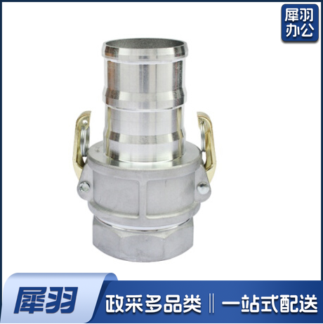 园林农用汽油机水泵快速接头  3寸   货号：XWL