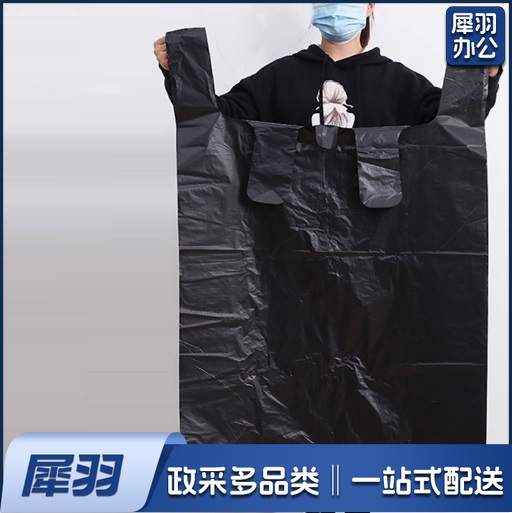 黑色垃圾袋  背心式  55*90cm   单只价  货号：JC