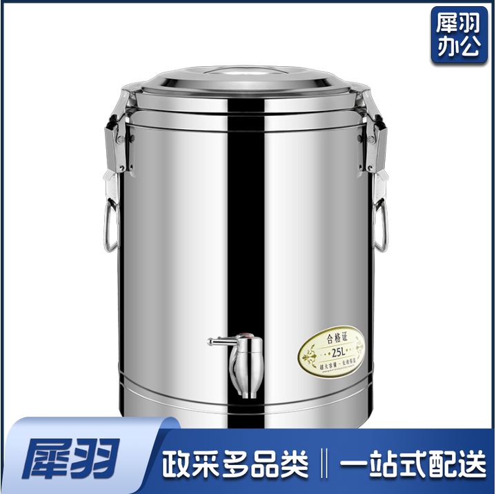 不锈钢大容量汤桶  开水桶  45*45cm  货号：YC