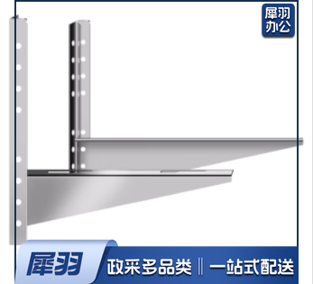 空调支架  货号：TXH