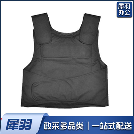 保安硬质防护服战术背心薄款防割防刺衣户外防砍防身马甲  防穿刺坎肩