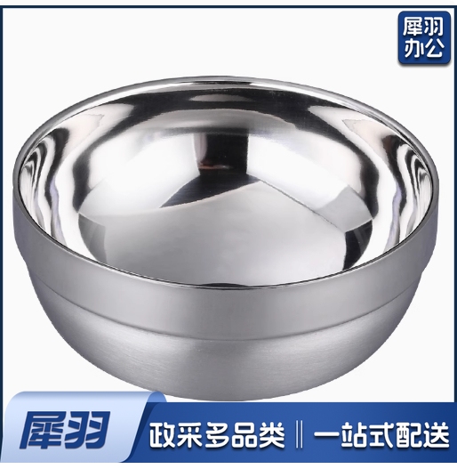 不锈钢碗 汤盘 直径12cm 货号：JC