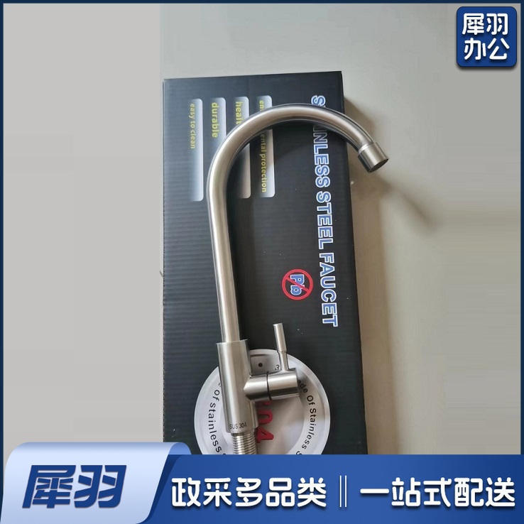 净水器龙头 直饮龙头 开水器龙头  4分   货号：JC