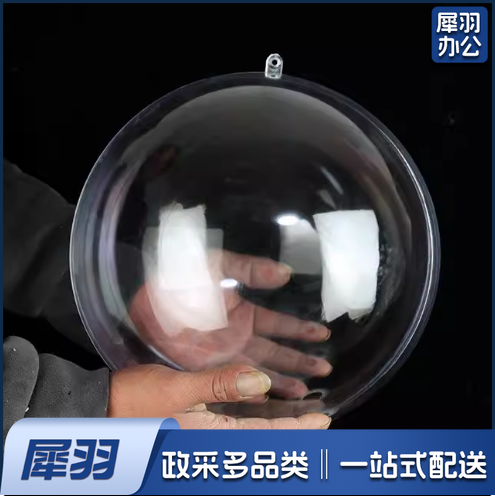 亚克力波波球2-10cm亚克力透明塑料空心装饰球  货号：GD