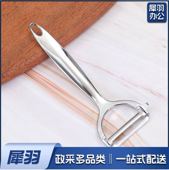 不锈钢削皮刀 家用刨刀 土豆刮皮刀 瓜果削皮器