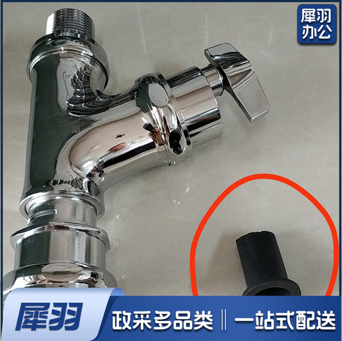 延时阀配件 皮管 防水管  货号：LJ