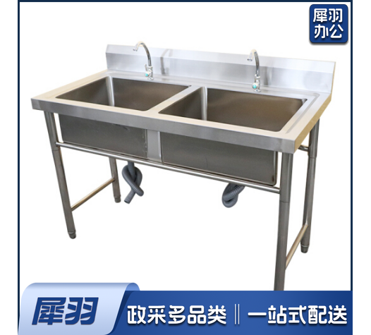 商用不锈钢水槽1500*700*750
