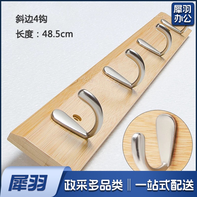 壁挂衣服挂钩  客厅衣帽挂衣钩 实木卧室玄关墙壁上挂衣钩 （不含安装）