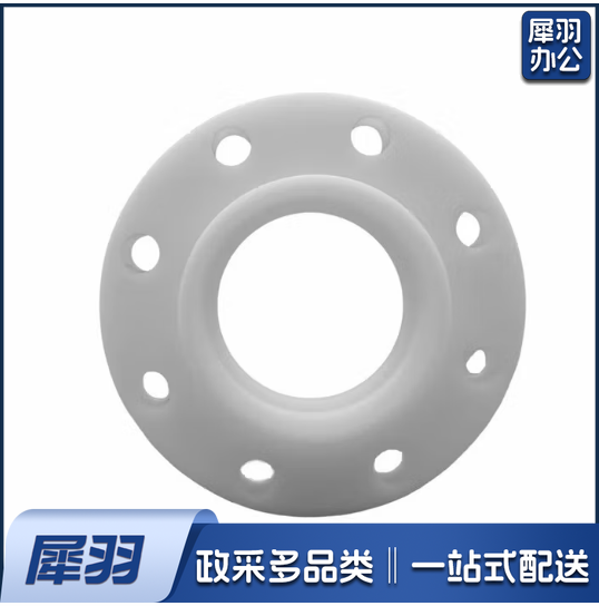 ABS法兰盘 75mm （含螺丝、螺母、垫片）