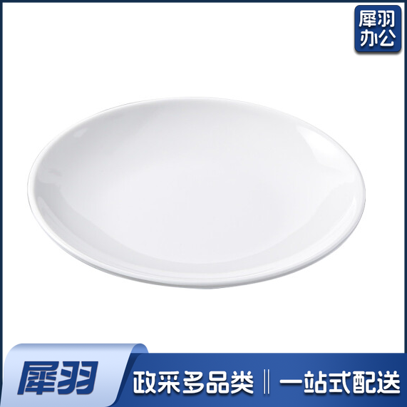圆形密胺餐盘  白色仿瓷盘圆盘 直径约27.7cm