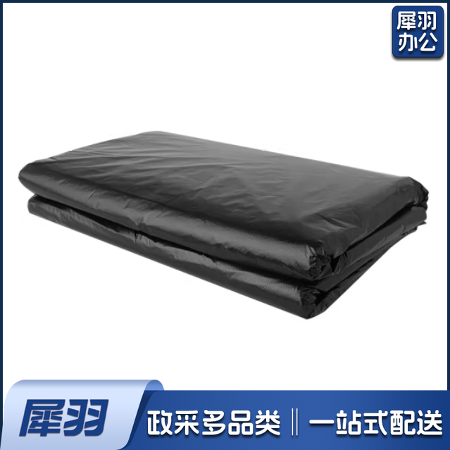 物业垃圾袋 120*140cm 50个/包 大号垃圾袋