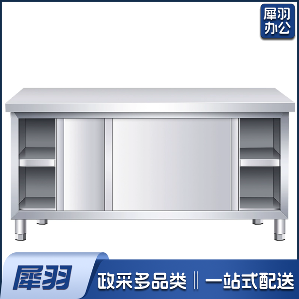 不锈钢工作台 单面移门柜  1800*800*800mm  货号：JC