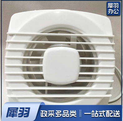 排风扇 拉绳换气扇 电风扇  直径150