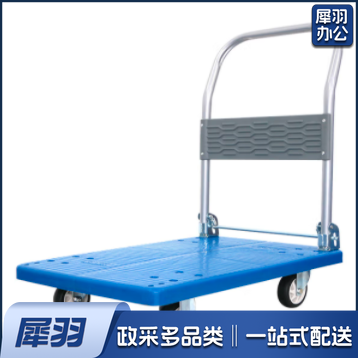 小拖车平板车轻型商用-90*60CM 折叠手推车