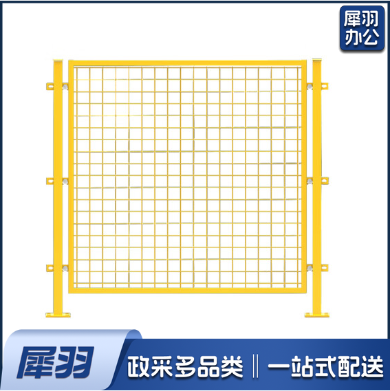仓库车间隔离网 设备围栏  栅栏网  1.5米  货号：JC