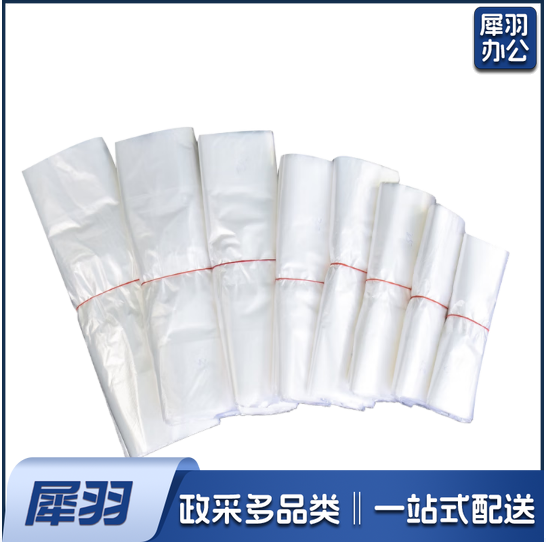 白色透明塑料袋  加厚款食品袋 背心袋手提袋   15*23cm  300个