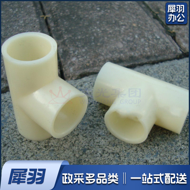 ABS三通 T型三通  φ32*25