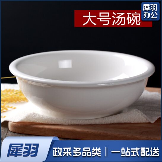 白色陶瓷大汤碗  家用汤盆 10寸 纯白光面陶瓷汤盆    货号：TXH